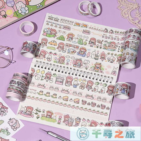 雙面離型紙本活頁本子a4 A5手賬貼紙和紙膠帶分裝離型本收納本手帳本工具材料收納冊加厚離形紙可愛圖鑒集冊 千尋之旅 千尋之旅 雙面離型紙本活頁本子a4 A5手賬貼紙和紙膠帶分裝離型本收納本手帳本工具材料收納冊加厚離形紙可愛圖鑒集冊 千尋之旅 千尋之旅