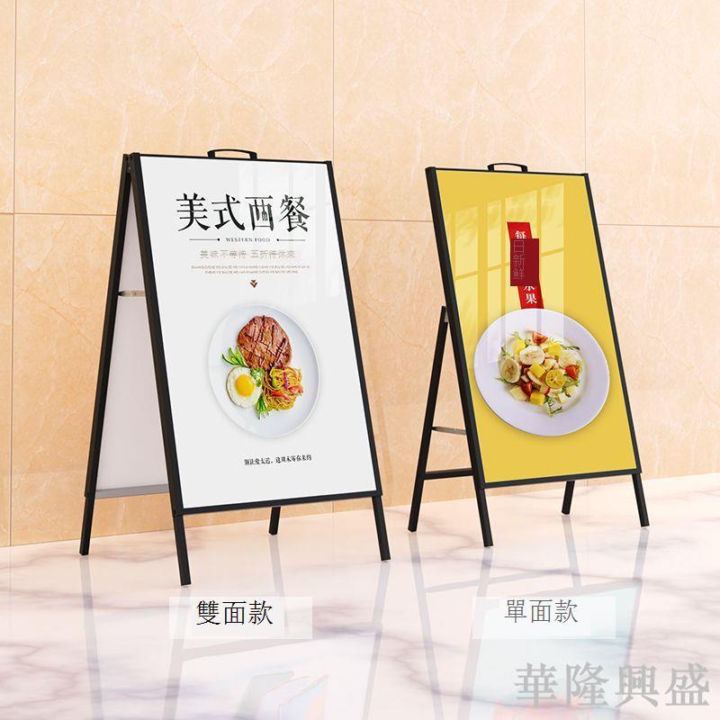手提海報架招聘展架立式落地式立牌支架疫情宣傳架子廣告牌展示牌