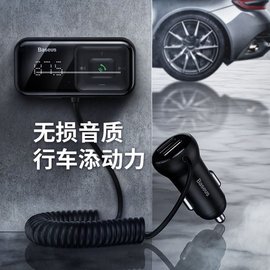 車用藍牙mp3 播放充電器購物比價 21年03月優惠價格推薦 Findprice 價格網