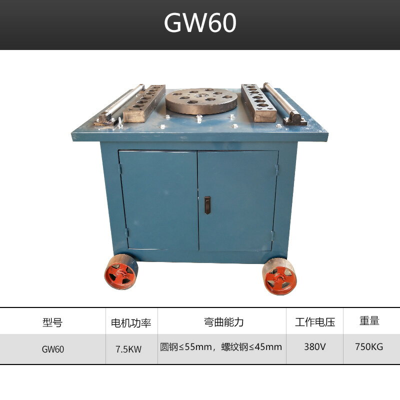 {公司貨 保固一年}鋼筋彎曲機40型圓鋼螺紋鋼彎箍折彎機彎鐵機電動數控彎筋握彎機 0