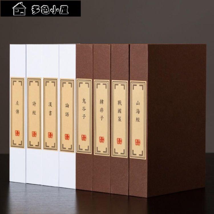 假書 新中式假書仿真書裝飾品道具書中文古典書房書柜樣板間軟裝飾擺件 【年終特惠】