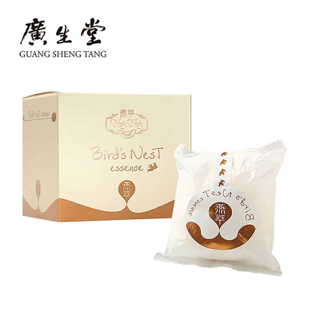 NANA燕萃皇家乳清滋潤香皂