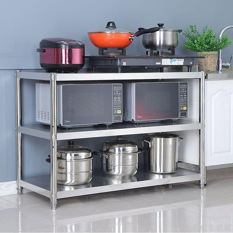 加厚廚房置物架落地不銹鋼多層家用微波爐烤箱儲物架收納放鍋菜架