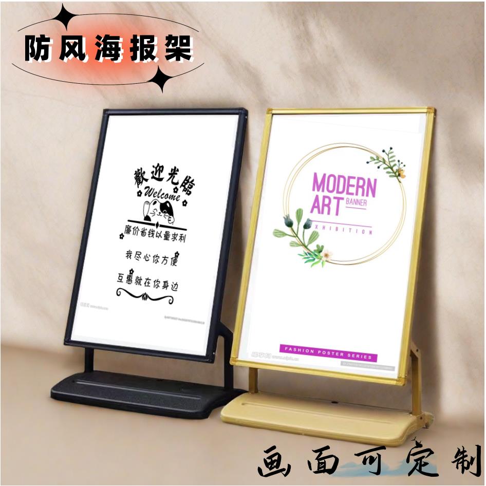 限時下標！免運 廣告展示架 戶外防風注水廣告展架落地式廣告牌外擺立式展示牌kt板展示支架子八折下殺 打骨折 可開發票 加客服賴享受巨額減免金牌保障