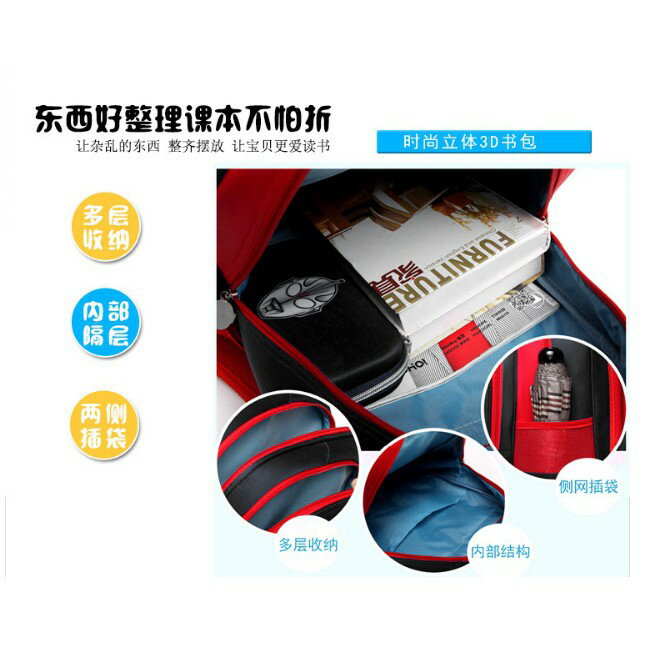 海盜版小小兵 國小書包 雙肩書包 蜘蛛人 大黃蜂 冰雪奇緣 兒童書包3D高品質護脊護背 國小2-6年級 7 海盜版小小兵 國小書包 雙肩書包 蜘蛛人 大黃蜂 冰雪奇緣 兒童書包3D高品質護脊護背 國小2-6年級 7