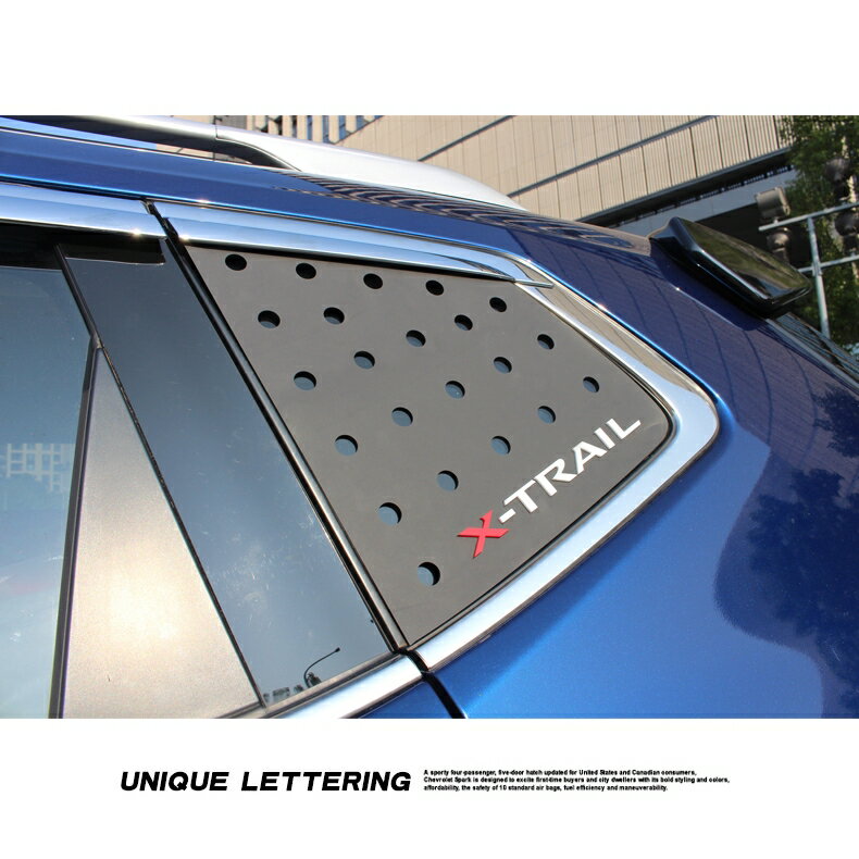 NISSAN 14-20款奇駿X-TRAIL專用改裝網狀三角板3D立體汽車用品車窗裝飾板