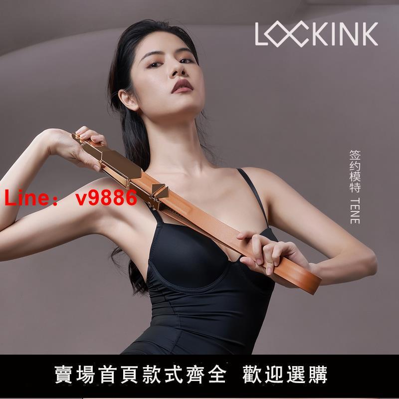 【臺灣公司 超低價】lockink索跡sp皮拍套裝工具皮鞭子sm調教道具戒尺懲罰情趣spa用品