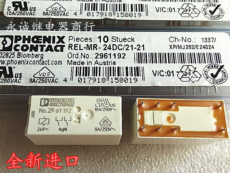 No.2961312 PHCENIX CONTACT菲尼克斯繼電器 No.2961192 24V