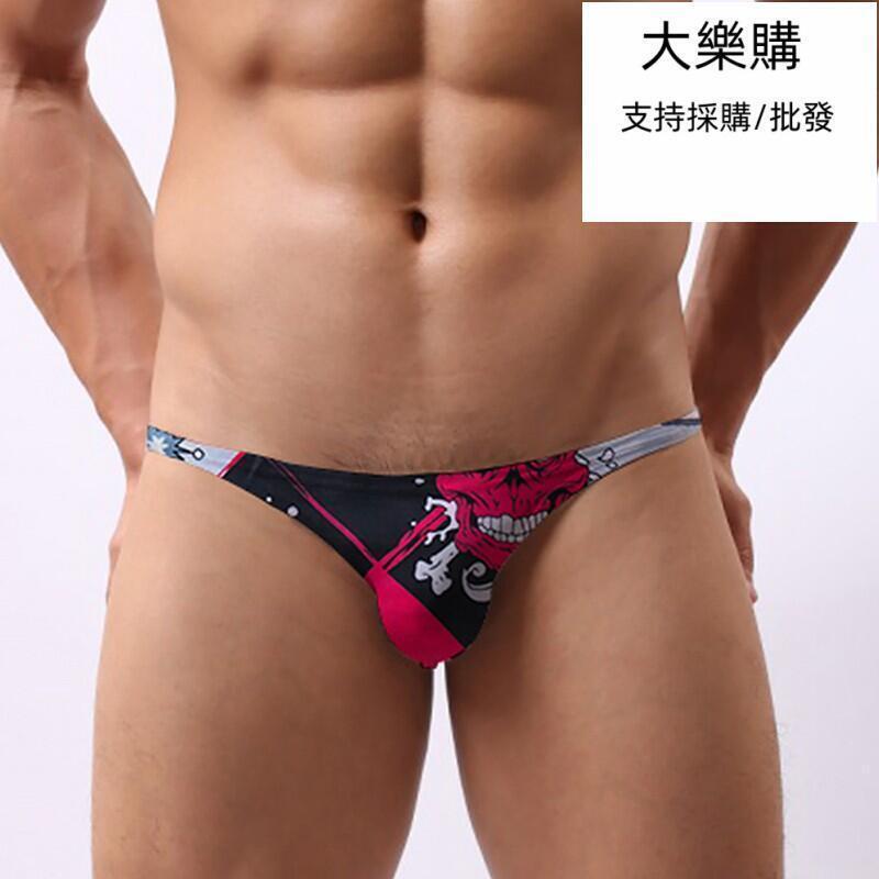 【全球優品匯】⑧比 可批發 性感男士內褲 包臀三角褲 U凸袋 超透氣 冰爽 低腰三角褲 舒適 高品質 AD730
