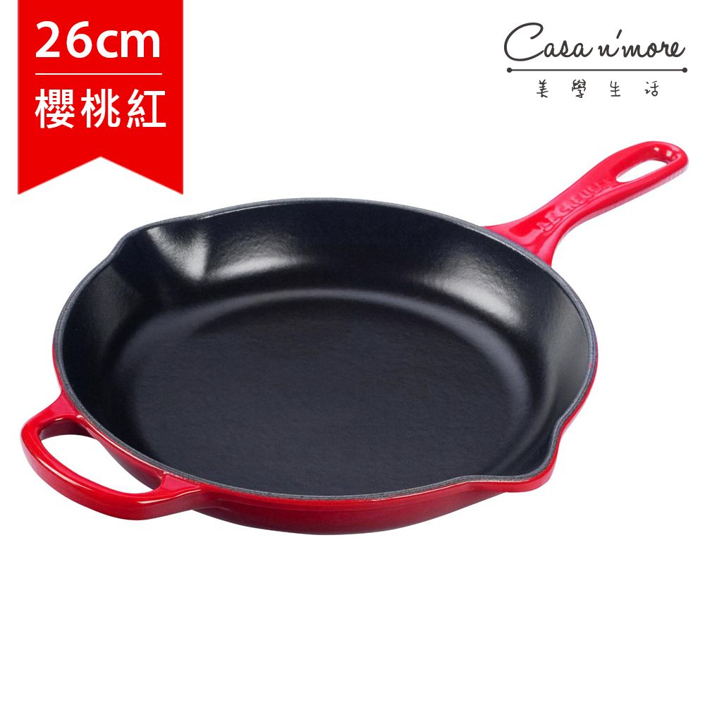 Le Creuset 平底煎鍋 26cm 鑄鐵煎鍋 煎盤 平底鍋 櫻桃紅 法國製造