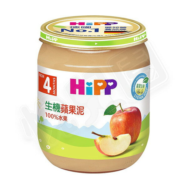 HiPP 喜寶 生機蘋果泥125g【悅兒園婦幼生活館】