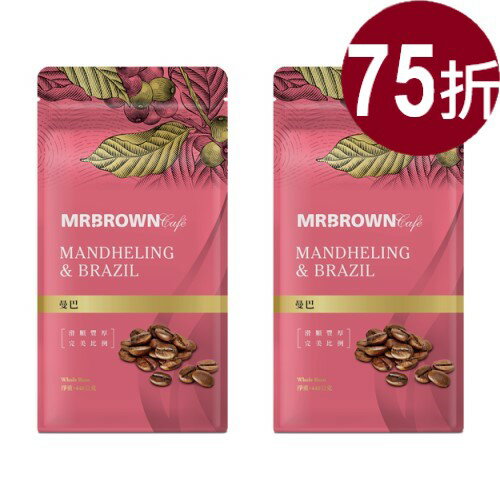 【伯朗綜合咖啡豆二件75折】曼巴(440g)買一組即2件