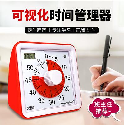 時宣時間管理器自律定時器提醒器學生學習倒計時兒童視覺化計時器 樂購生活百貨