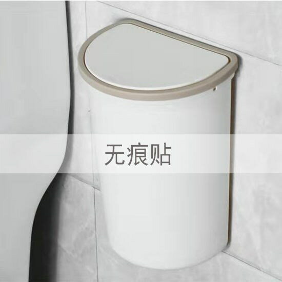 翻蓋廚房垃圾桶掛壁式懸掛式衛生間帶蓋廁所紙簍家用客廳防臭可掛