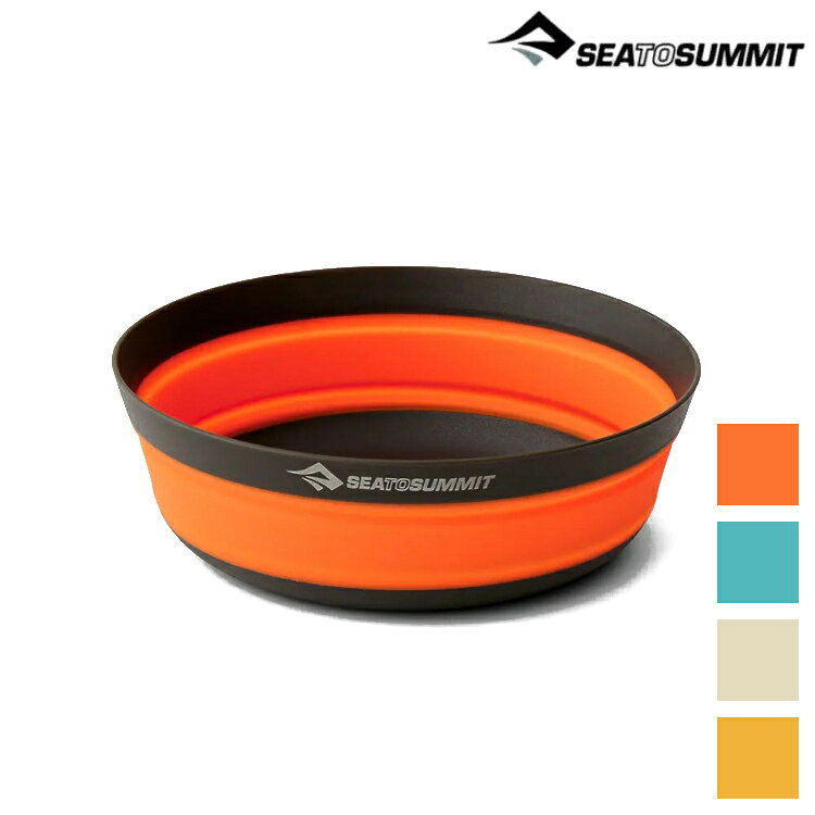 Sea to Summit Frontier 輕量折疊碗-M STSACK038011