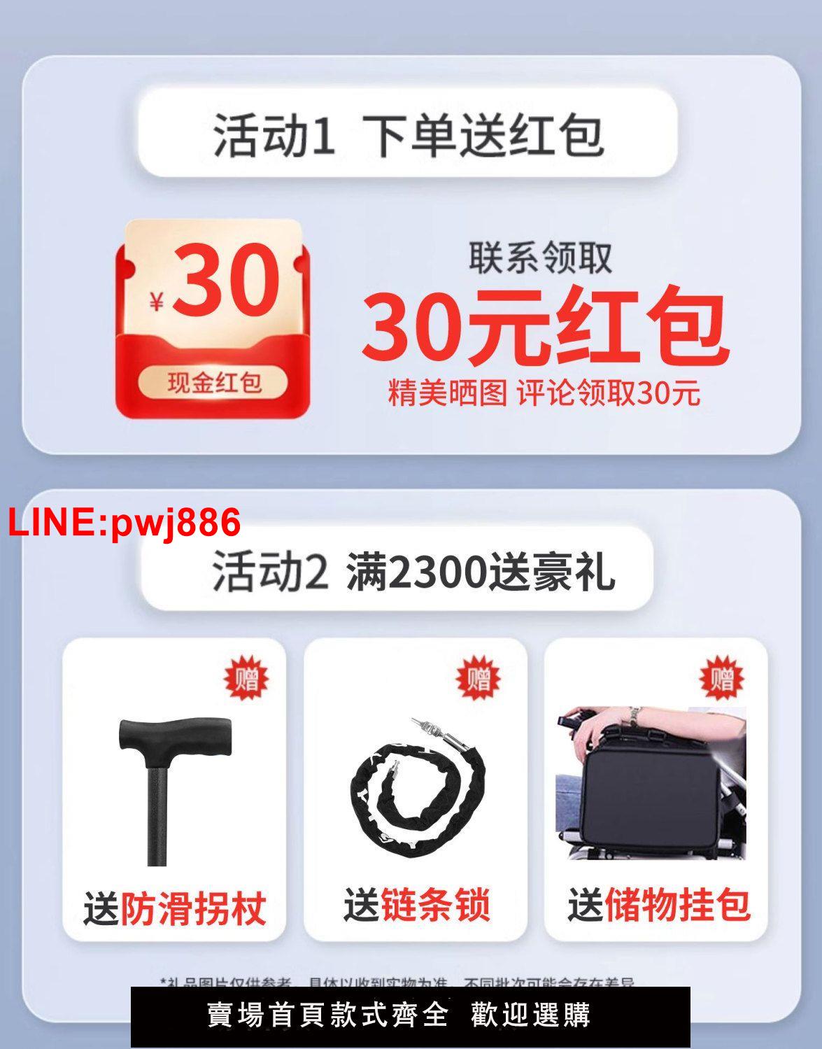 {台灣公司 可開發票}英國品牌輕便電動輪椅全自動便攜可折疊老人專用智能安全代步車 7