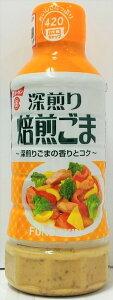 焙煎芝麻沙拉醬-FUNDOKIN(420ml)