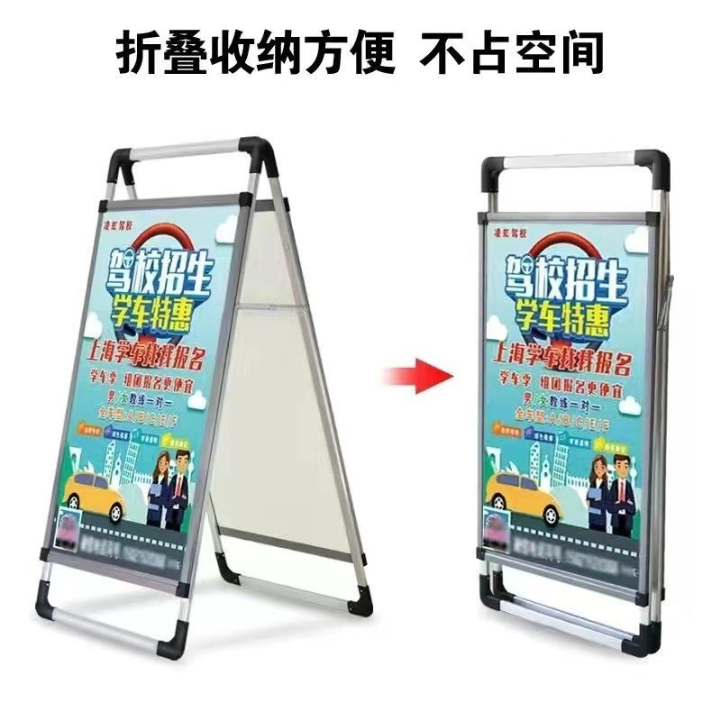 免運 快速出貨 廣告牌 展架 落地式展架 戶外展架 立式展架燈箱廣告牌led發光海報展示牌 可定製 新款手提鋁合金海報展示架KT板招聘立牌廣告落地式戶外便捷可折疊