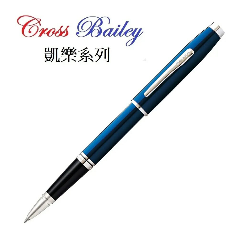 CROSS 高仕Cross高雲系列 藍琺瑯亮鉻鋼珠筆AT0665-9