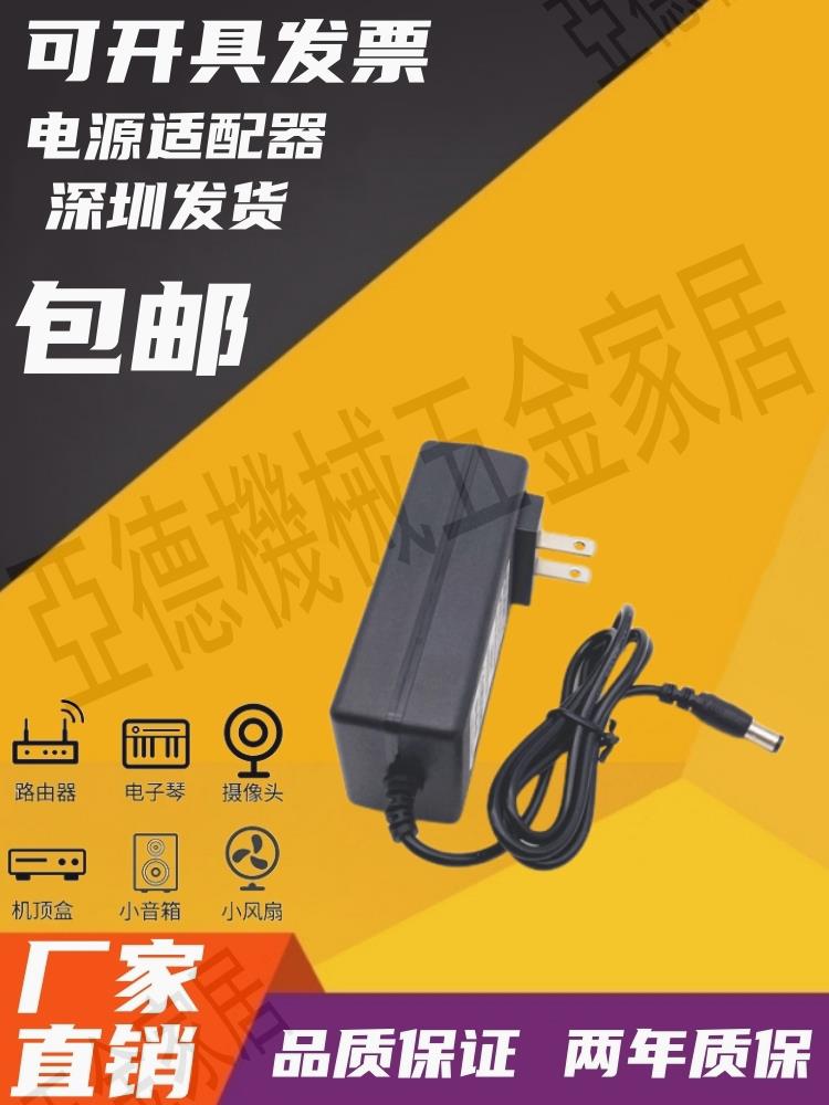通用迷你小電腦機箱電源適配器12V5A5.52.5頭適用ATOMAMD主板【亞德機械五金家居】 3
