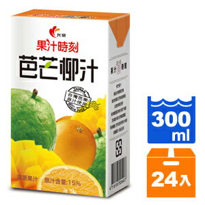 光泉 果汁時刻 芭芒柳汁 300ml (24入)/箱