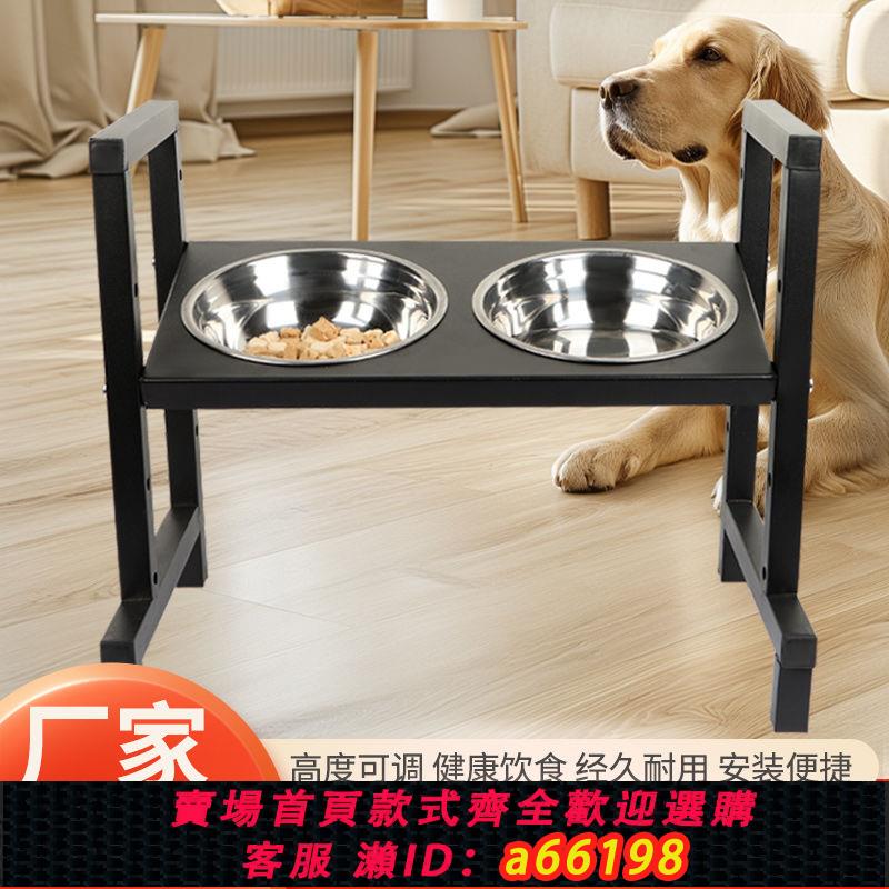 【臺灣公司 可開發票】狗碗餵食升降餐桌大型犬雙碗防打翻不銹鋼貓咪護頸兩用增高寵物碗