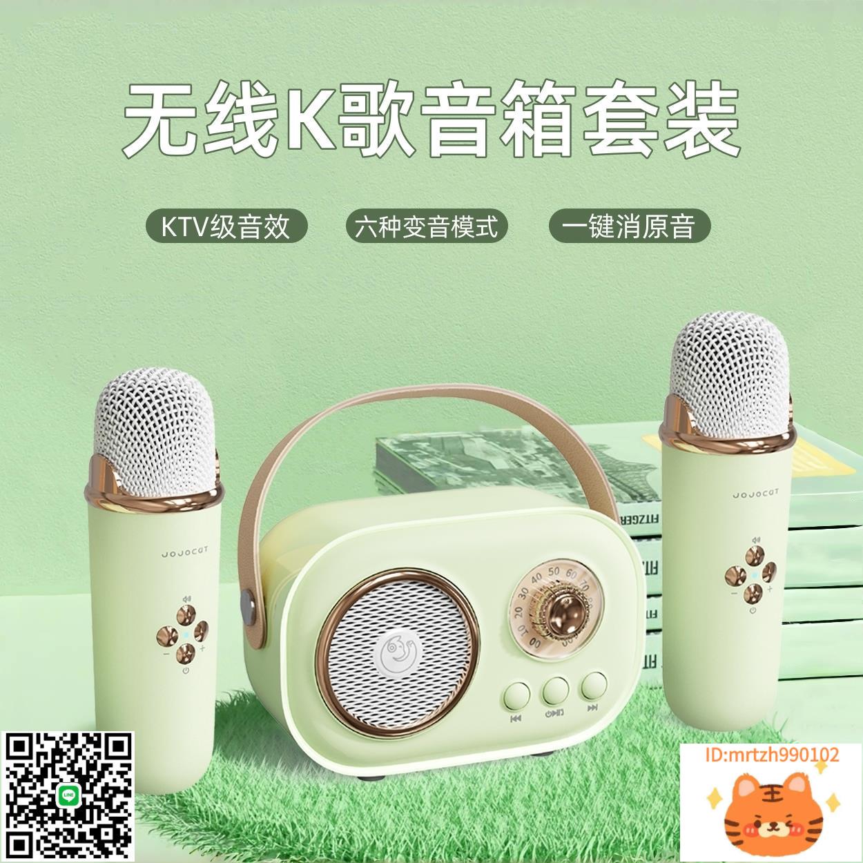 音響話筒一體套裝麥克風K歌音箱便攜家用兒童唱歌家庭KTV-杏奈生活舘