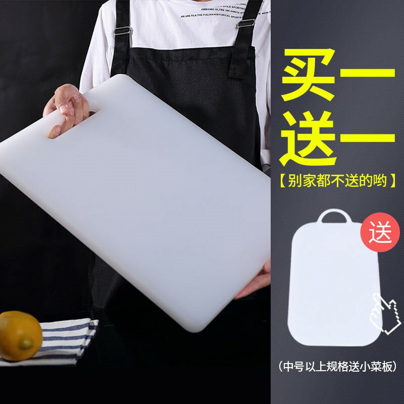 菜板塑膠家用砧板瀝水洗菜籃家用菜板案板砧板防黴切菜神器非實木