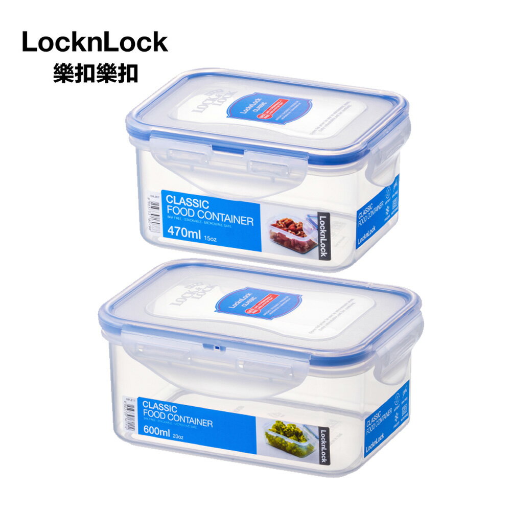 樂扣樂扣PP保鮮盒【九乘九購物網】