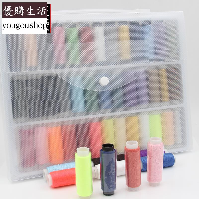 優購生活~三愛 牛仔線縫紉線彩色手工縫衣服線手縫線針線402機線牛仔褲粗線可拆卸 萬能扣 延長扣 牛仔褲 釦子 伸縮式 可調節 免縫鈕扣 釦子 鈕扣