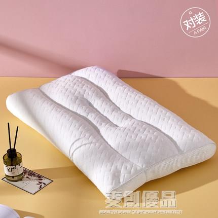 博洋枕芯一對裝家用枕頭可水洗全棉雙人護頸枕成人防蟎枕頭芯 「好物優選生活館」