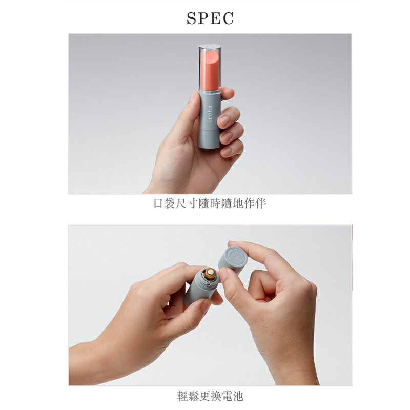 現貨 TENGA iroha stick 口紅造型震動按摩棒 防水設計 口袋尺寸輕巧方便攜帶 情趣用品 隱密包裝 聖誕交換禮物 2