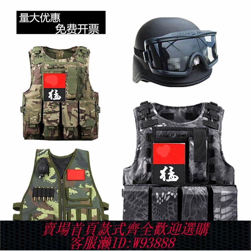 戰術背心 兒童戰術背心帆布馬甲多功能防彈衣戶外CS吃雞三級甲幼兒園演出道
