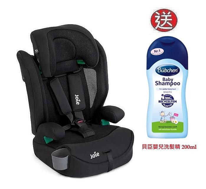 Joie elevate R129 2-12歲成長型汽座(安全座椅)(JBD10900D午夜黑)4000元+送貝臣洗髮精 200ml