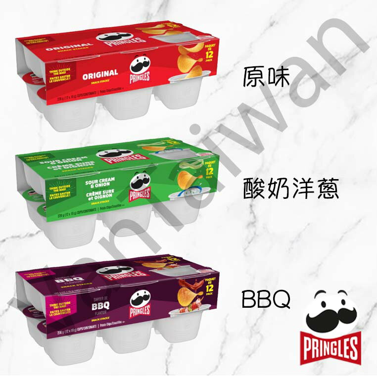 [VanTaiwan加拿大代購 Pringles 品客 隨身洋芋片 一個12小盒