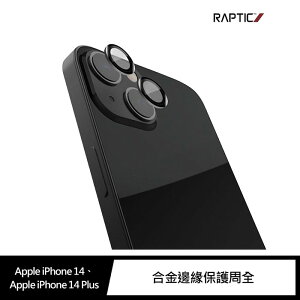 RAPTIC iPhone 14/iPhone14 Plus Armour 鏡頭保護貼(兩套裝)【APP下單最高22%點數回饋】