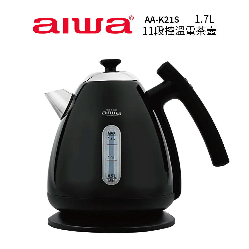 【AIWA 愛華】 1.7L 11段控溫電茶壼 AA-K21S