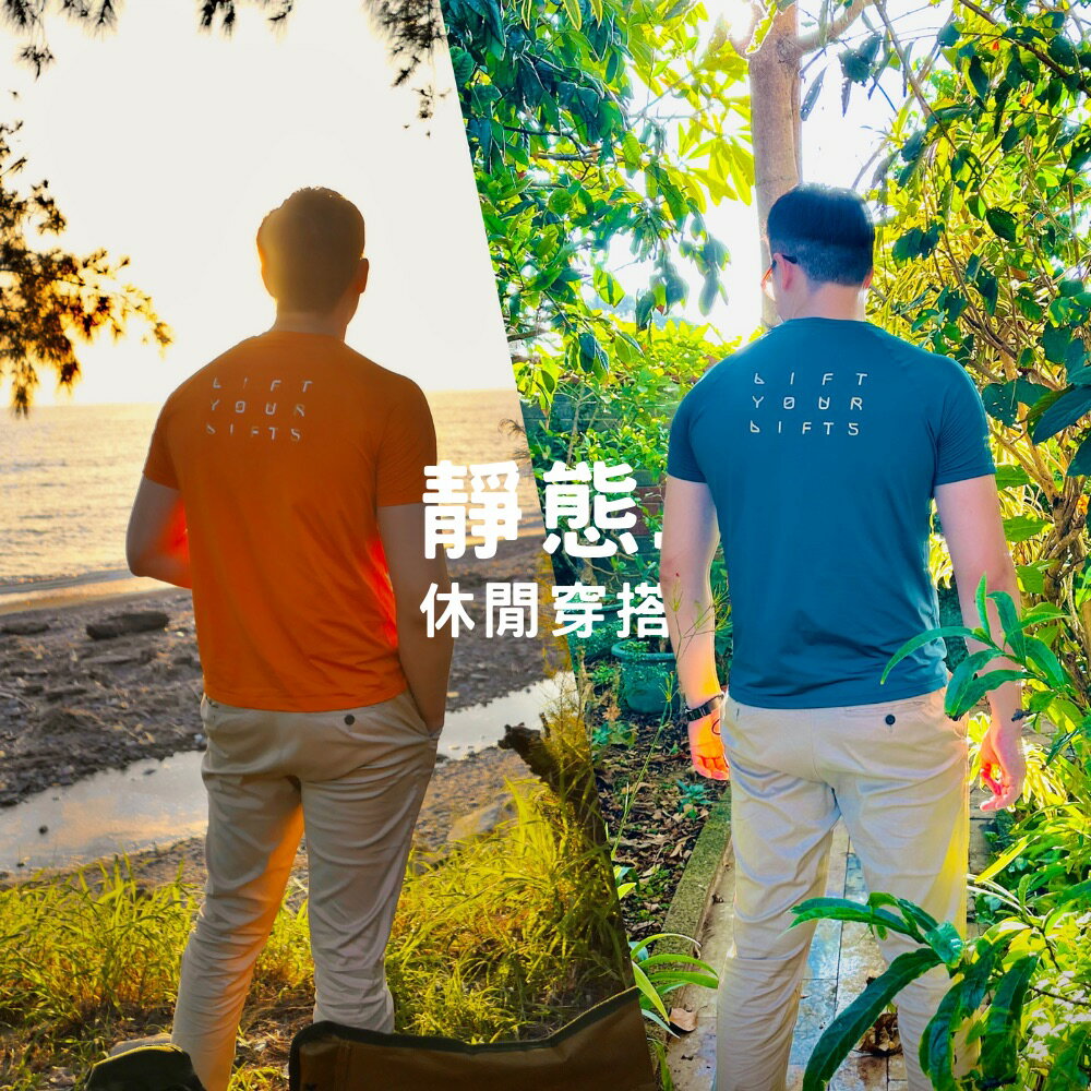 運動醫學 運動員推薦  膠原蛋白 男款機能上衣 內搭衣 5