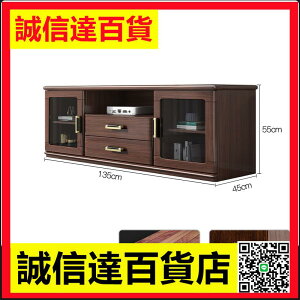 新中式實木電視櫃胡桃木小戶型客廳影視櫃組合現代簡約儲物櫃地櫃