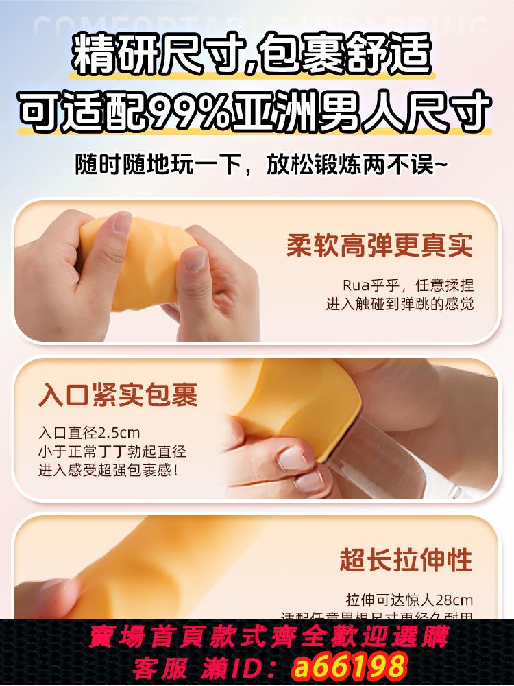 【臺灣公司 可開發票】飛機男用品杯宿舍隱形自慰蛋便攜一次性男士成人情趣擼管神器口交