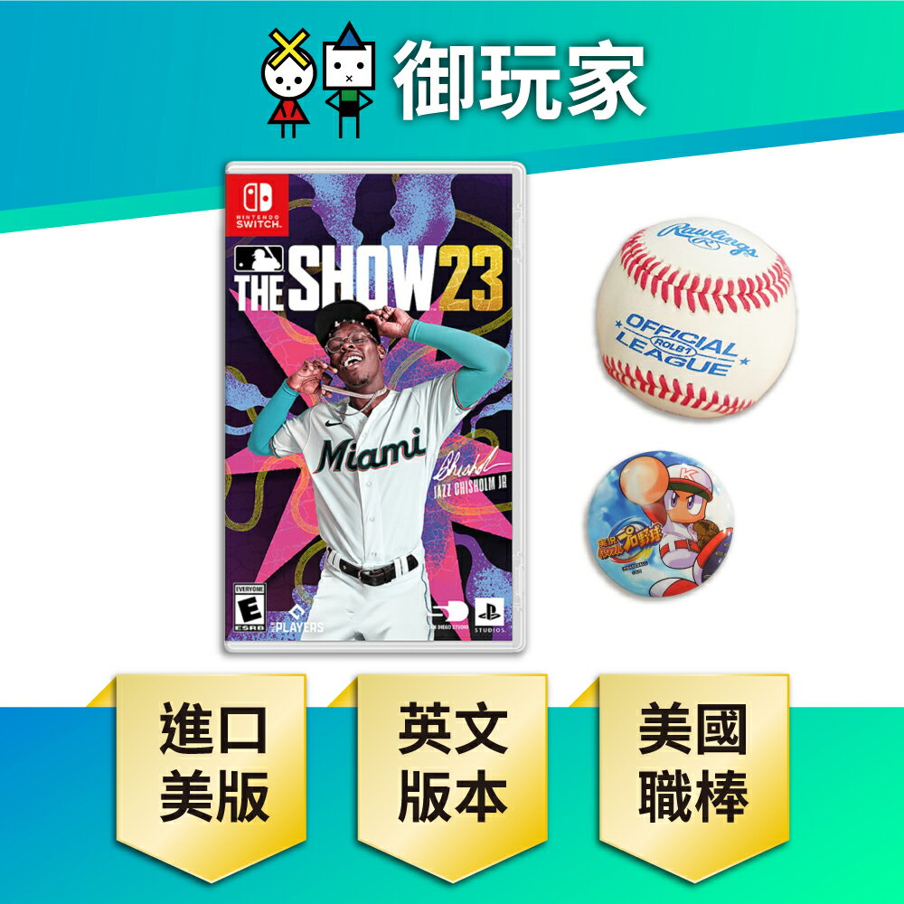 御玩家】NS Switch 美國職棒大聯盟23 MLB The Show 23 英文版| 御玩家