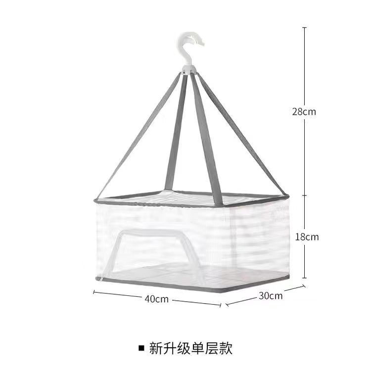晾衣網 晾衣筐 內衣襪子分類 防皺晾曬籃 內衣晾曬網 曬幹貨神器折疊乾菜籃曬藥材魚幹曬幹籠紅薯幹防蠅防鳥曬漁網【宜家良品百貨】