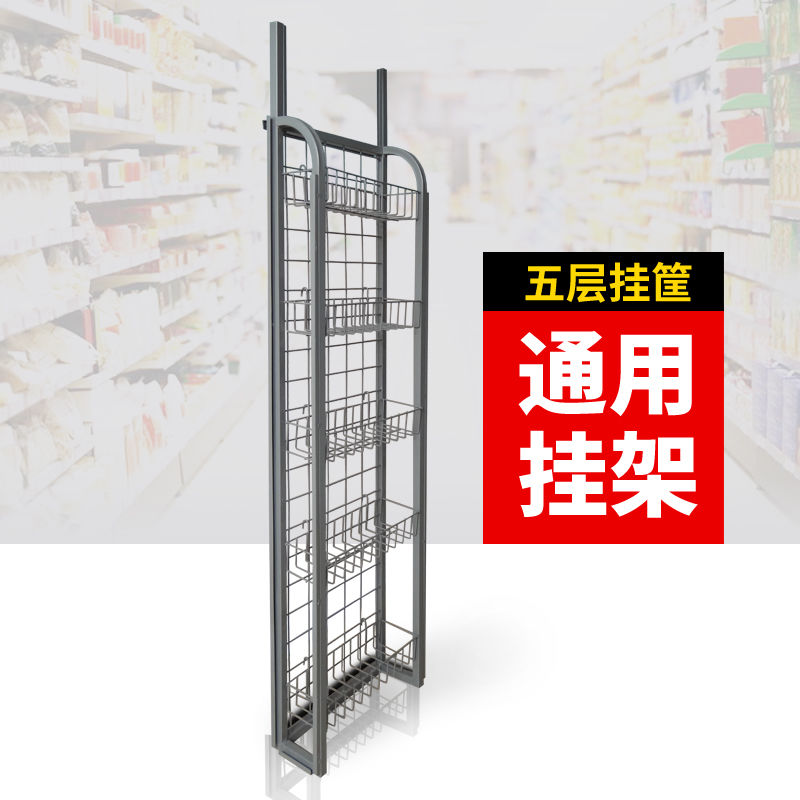 冷軋鋼板超市貨架側掛洞洞板架計生用品促銷架側網小貨架置物架J-110公司貨 1
