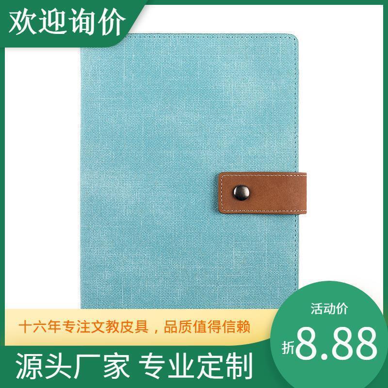A5軟皮活頁筆記本辦公會議記錄本個性創意記事本禮盒套裝可定LOGO