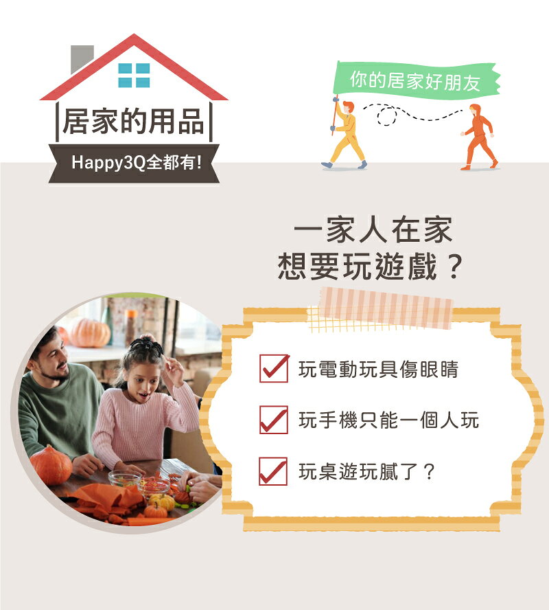 九合一棋盤桌遊 親子遊戲 桌遊遊戲 聚餐聚會 親子同樂 跳棋 五子棋 象棋【AAA6609】 2