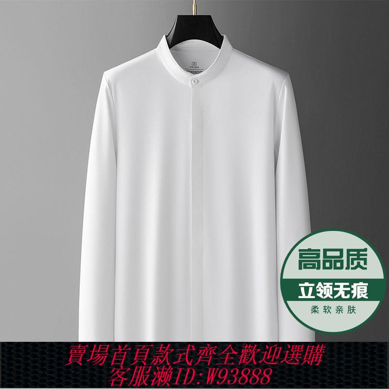 【買它！流行男裝】高檔長袖襯衫男春季立領易打理免燙白長袖商務