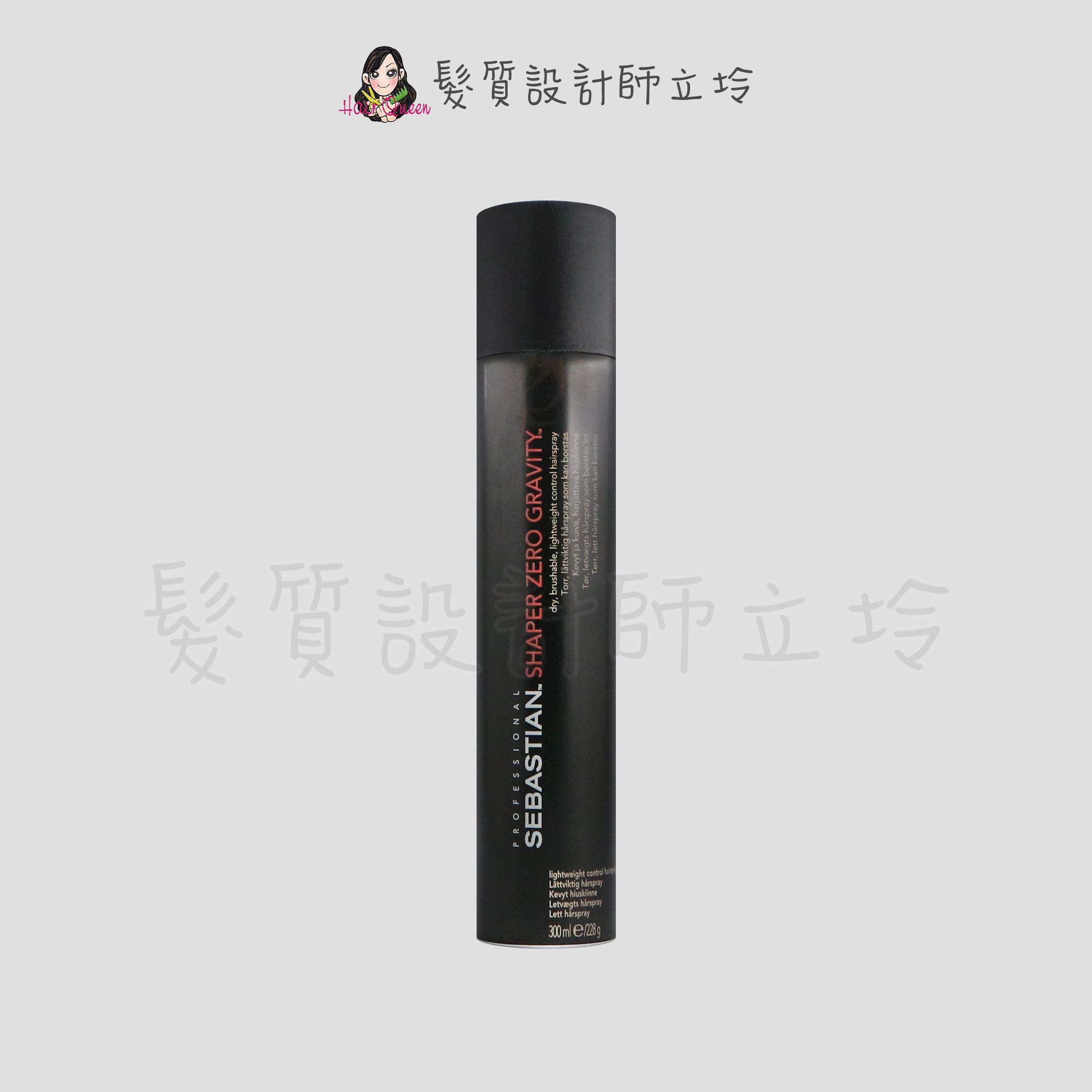 立坽『造型品』卓冠公司貨 SEBASTIAN莎貝之聖 重力塑型系列 無感定型霧(升級版)300ml IM08｜領券再折｜換季保養 ⚡頭皮保養 水潤保濕 蓬鬆秀髮 沙龍髮品