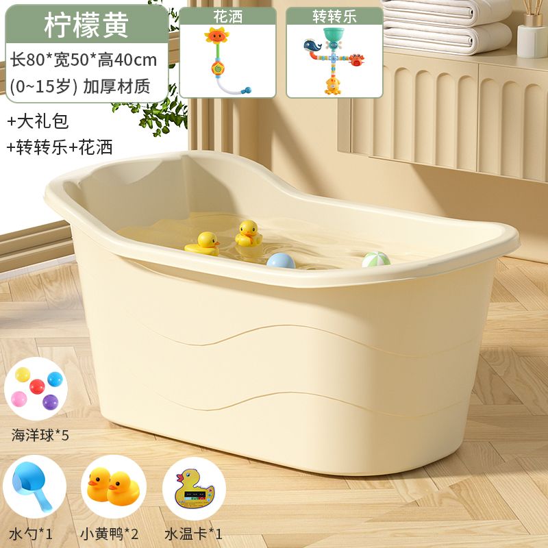 洗澡桶寶寶家用泡澡桶小孩洗澡盆加厚沐浴桶浴盆浴缸可坐神器207M 快速出貨