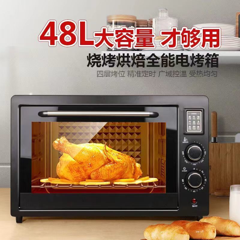 電烤箱網紅家用小型烤箱宿舍迷你雙層多功能烘焙烤箱家用型商貿廠【Snowbelle優選】