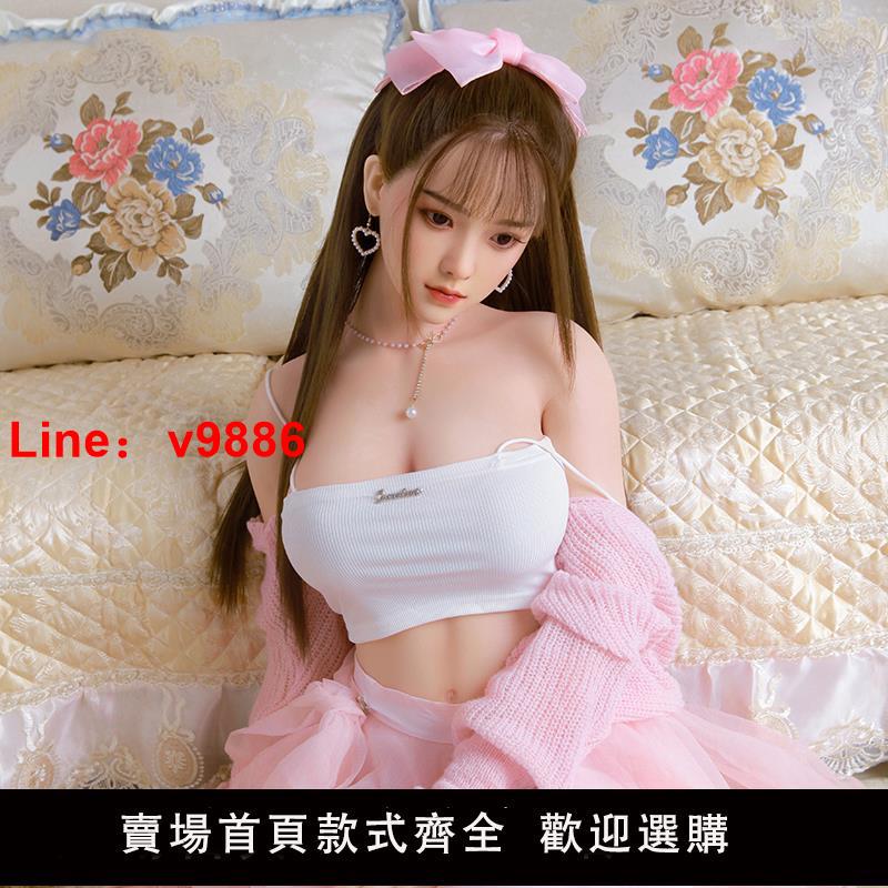 【臺灣公司破盤價】實體矽膠娃娃高檔情趣非充氣娃娃男用可插入真人手辦女友成人用品